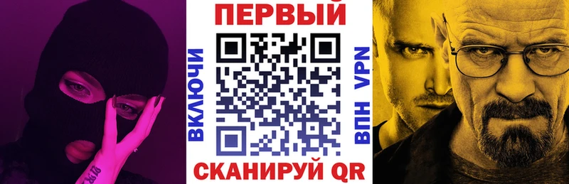 АМФЕТАМИН 97%  Новокузнецк 