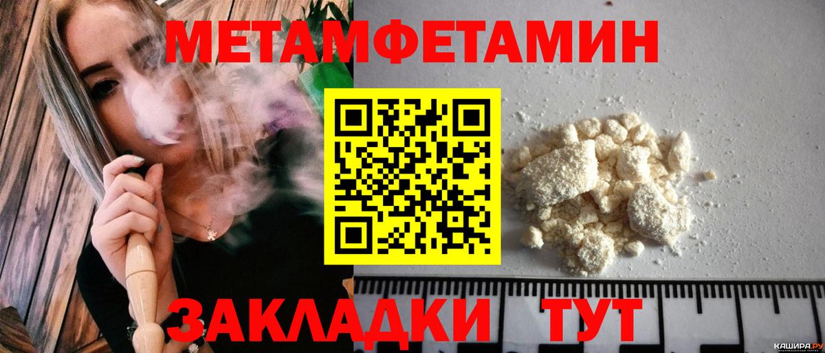 АМФЕТАМИН  Вход с VPN  Новокузнецк  hydra зеркало  АМФЕТАМИН VHQ  АМФ 