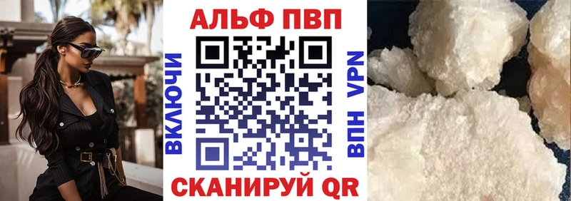 А ПВП Соль  площадка формула  Новокузнецк  даркнет сайт 