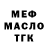 Метадон VHQ Keving Gonzalez