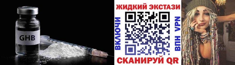 БУТИРАТ 99%  ОМГ ОМГ зеркало  Новокузнецк 