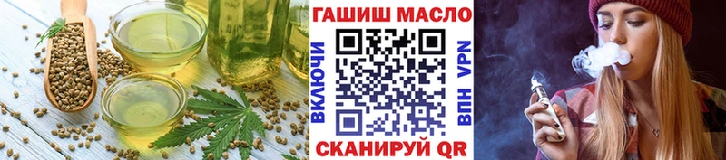 где можно купить   Новокузнецк  mega ссылки  Печенье с ТГК марихуана 