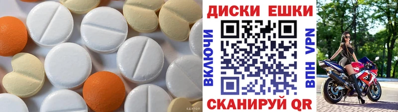 Ecstasy 280мг  купить закладку  Новокузнецк 