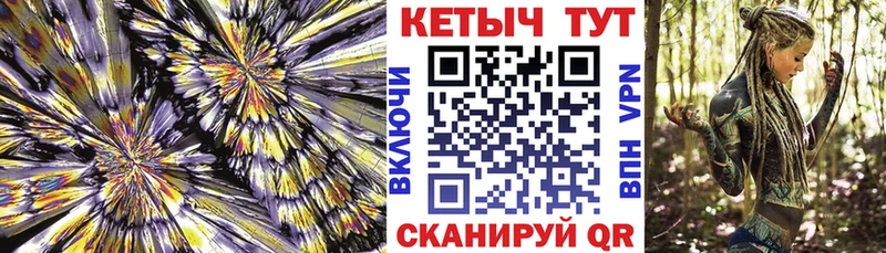 КЕТАМИН VHQ  Новокузнецк 