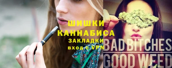 бошки Абинск