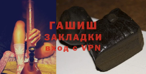 кристаллы Абдулино