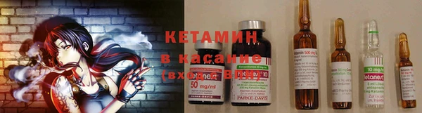 кристаллы Абдулино