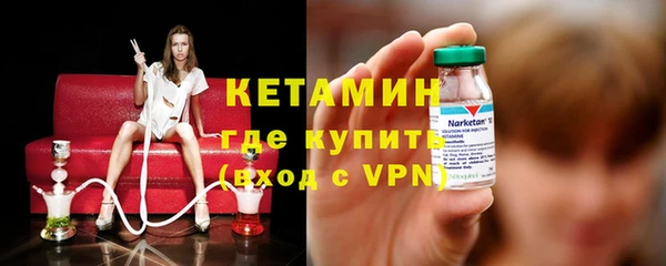 кристаллы Абдулино