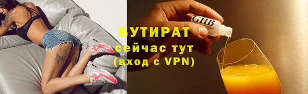 бошки Абинск