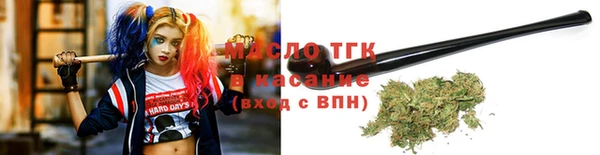 бутират Кодинск