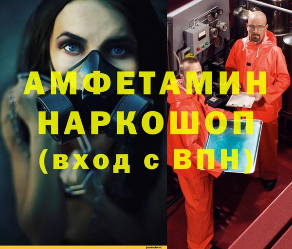 кристаллы Абдулино