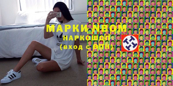бошки Абинск