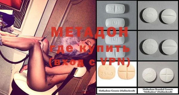 кристаллы Абдулино