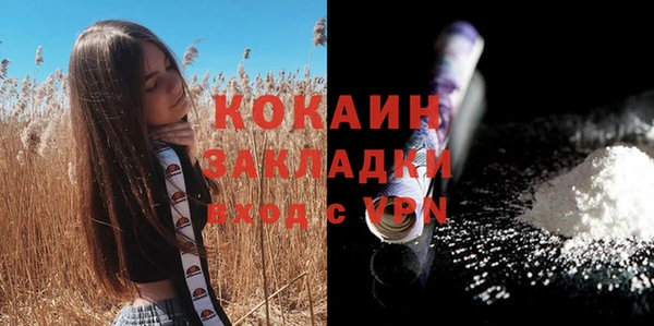 кристаллы Абдулино