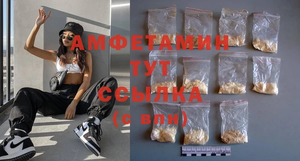 бошки Абинск