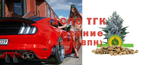 кристаллы Абдулино