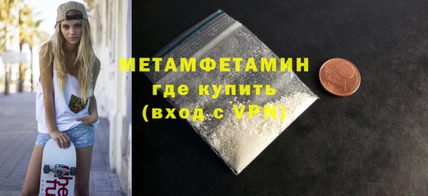 бутират Кодинск