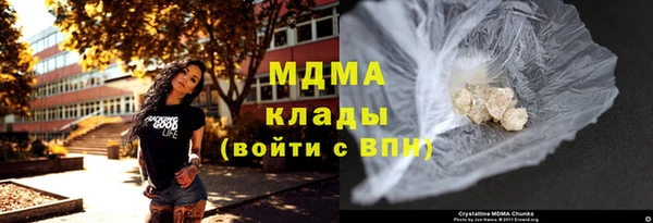 бутират Кодинск