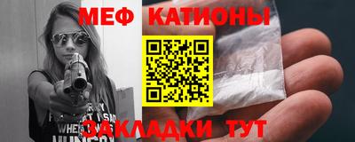 стафф Уссурийск
