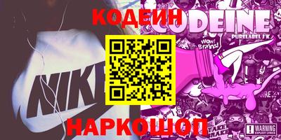 соль курить ск Усть-Илимск