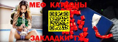 стафф Уссурийск