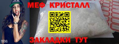 соль ск Усть-Джегута