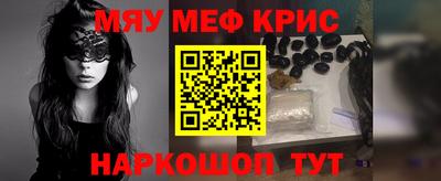 стафф Уссурийск