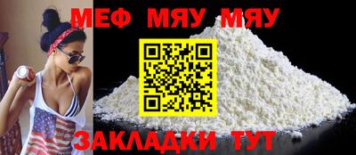 соль ск Усть-Джегута