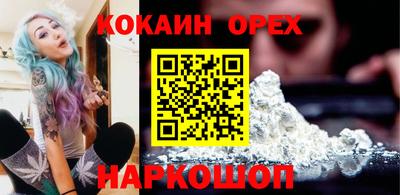 стафф Уссурийск