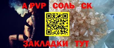 стафф Уссурийск
