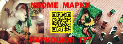 стафф Уссурийск