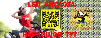 соль курить ск Усть-Илимск
