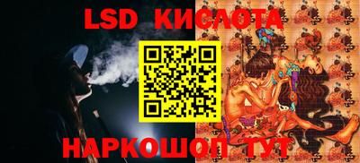 стафф Уссурийск