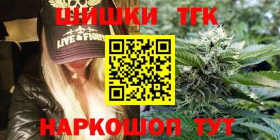 соль ск Усть-Джегута