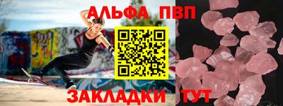 соль курить ск Усть-Илимск
