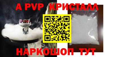 стафф Уссурийск