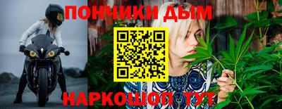 соль курить ск Усть-Илимск