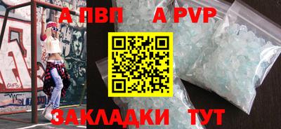 стафф Уссурийск