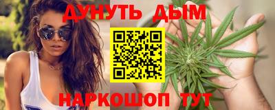 стафф Уссурийск