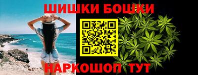 стафф Уссурийск