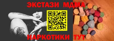 стафф Уссурийск