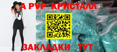 соль ск Усть-Джегута