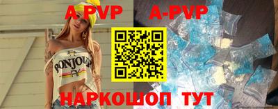 стафф Уссурийск
