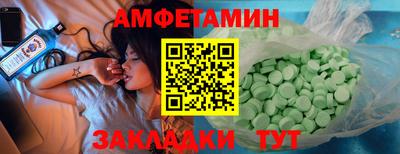соль ск Усть-Джегута