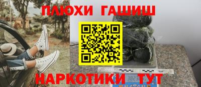 соль курить ск Усть-Илимск