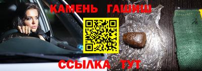 стафф Уссурийск