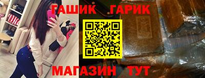 стафф Уссурийск