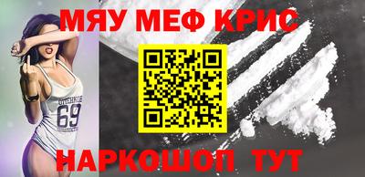 стафф Уссурийск