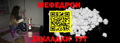 стафф Уссурийск