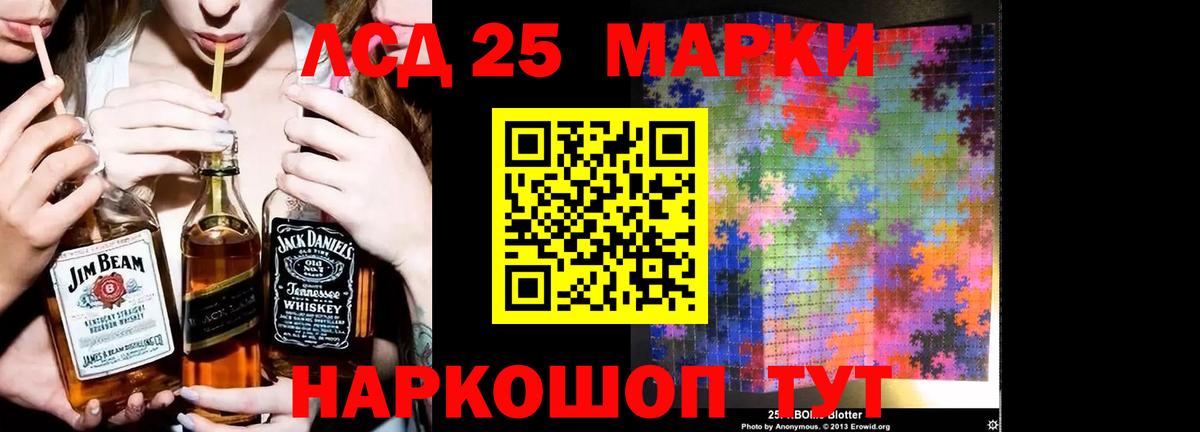 LSD-25 экстази кислота  Вход с VPN  ОМГ ОМГ ССЫЛКА  Новокузнецк 